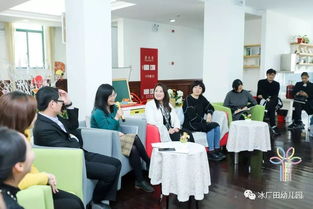共沐陽光，攜手同行——冰廠田教育集團成立一周年紀念暨學術論壇隆重舉辦