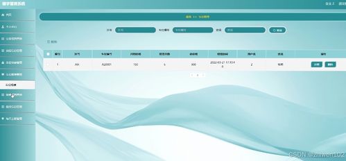基于Node.js與Vue.js的樓宇管理系統(tǒng)設(shè)計與實現(xiàn)——計算機畢業(yè)設(shè)計指南