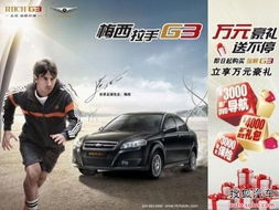 煙臺(tái)華盛汽車信息咨詢服務(wù) 您的專業(yè)購車與用車顧問