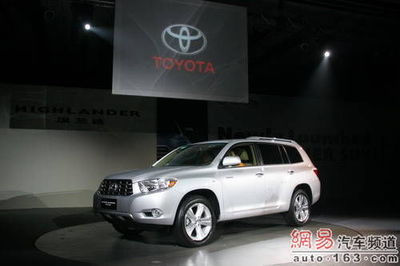 廣汽豐田第二工廠投產(chǎn)與國產(chǎn)漢蘭達(dá)價(jià)格公布 產(chǎn)能升級(jí)與市場期待