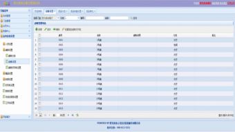 紫光美食云餐飲管理系統(tǒng) v1.56 官方正式版 免費配資管理新選擇